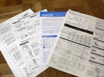f0117 付属品