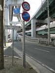 f0165 六甲大橋には歩道があって、徒歩ちゃりでも渡れます。