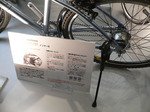f0253 シマノ NEXUSインター8