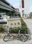 f0490 北公園