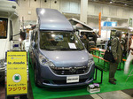 f0590 ステップワゴンの