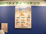 f0597 海山ざんまい