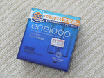f0599 パッケージ