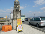 f0652 鳥羽大橋