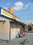 f0662 松屋で御飯