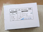 f0673 外箱