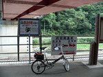 f0889 JR武田尾駅54.5km 16:31