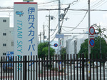 f0898 入り口の看板