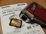 f1047 DMX-HD70
